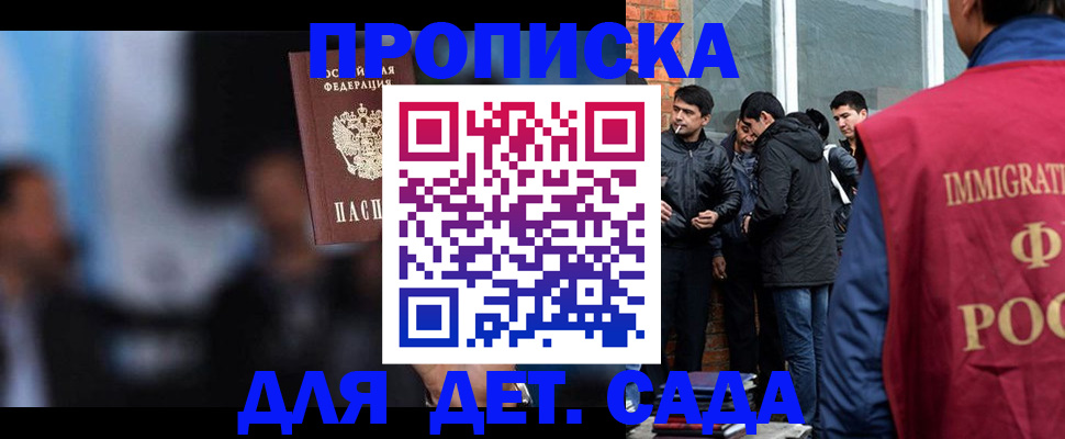 временная регистрация адрес в Ленинск-Кузнецком